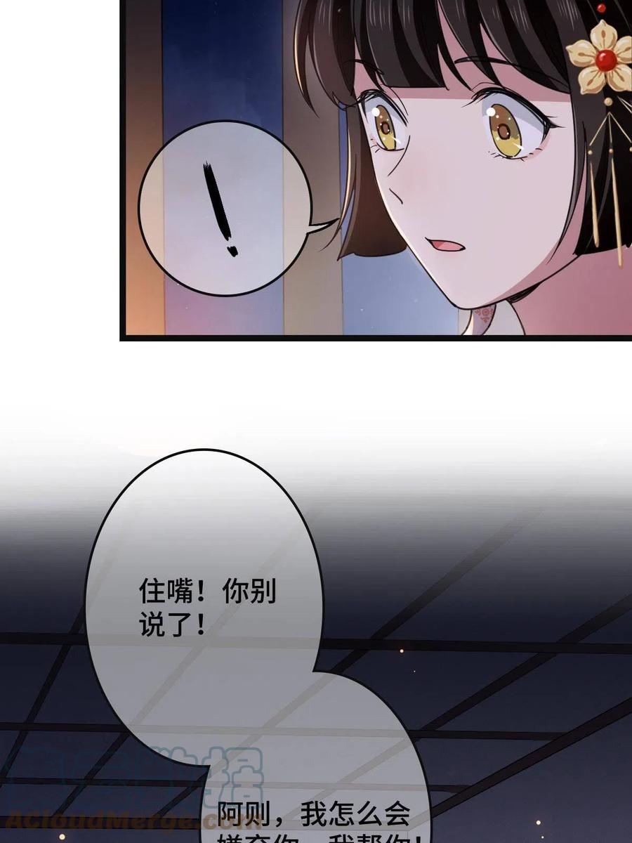 084  湿身诱惑9