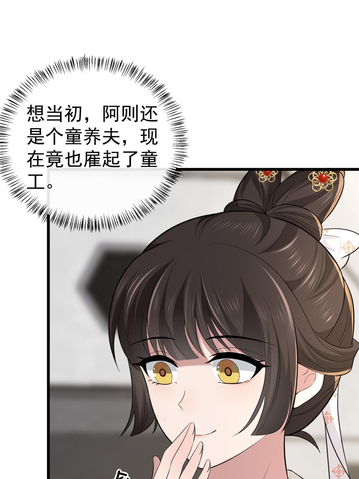 126 一边狗带一边狗粮31