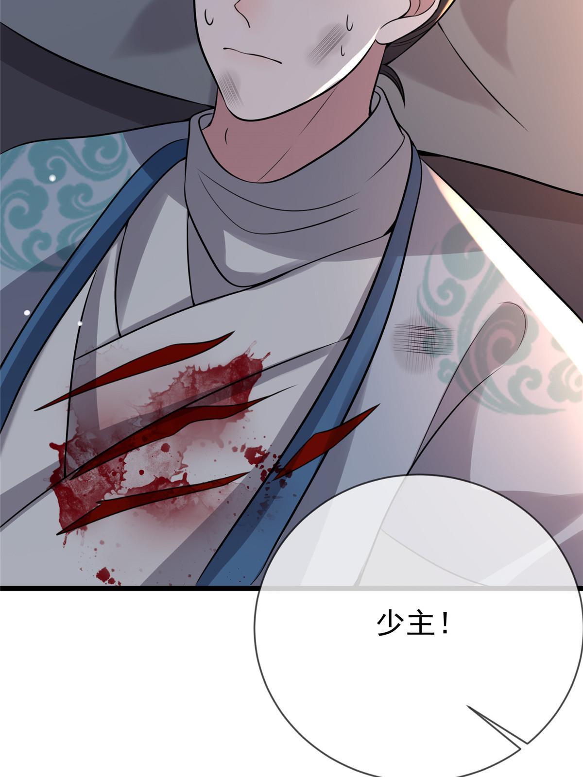121 假死潜逃38