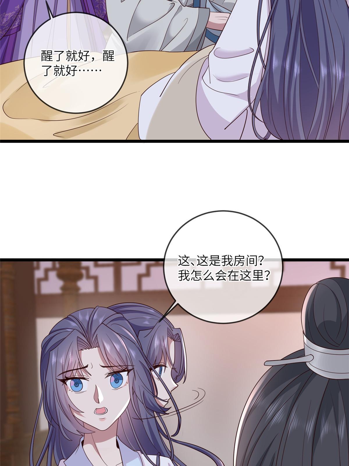 155 华离完犊子24