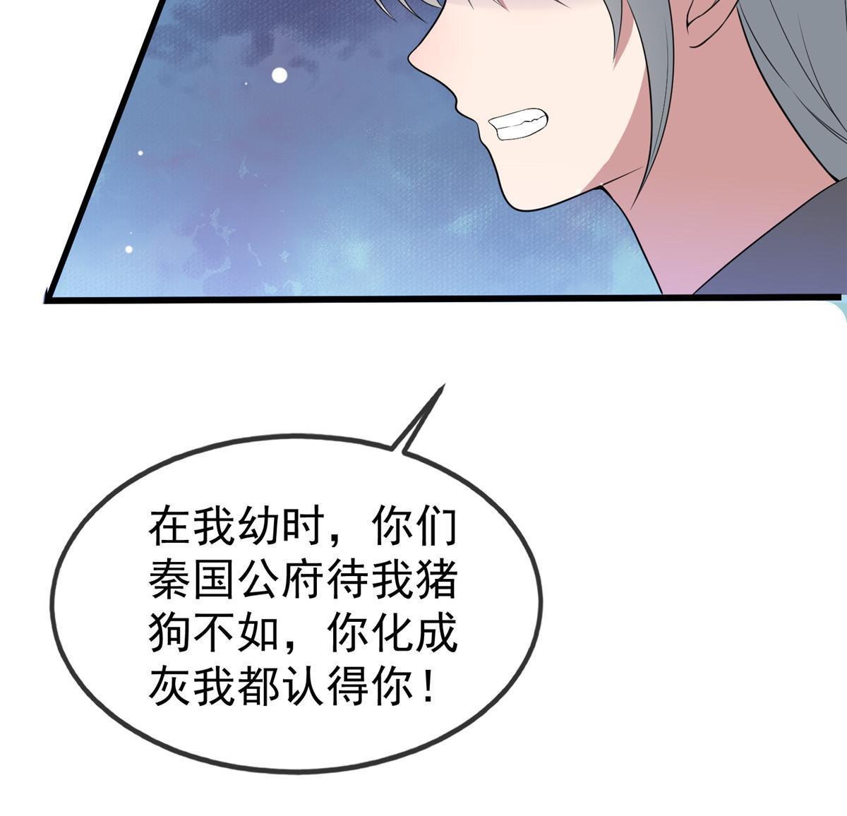 124 诛杀李则鸣38