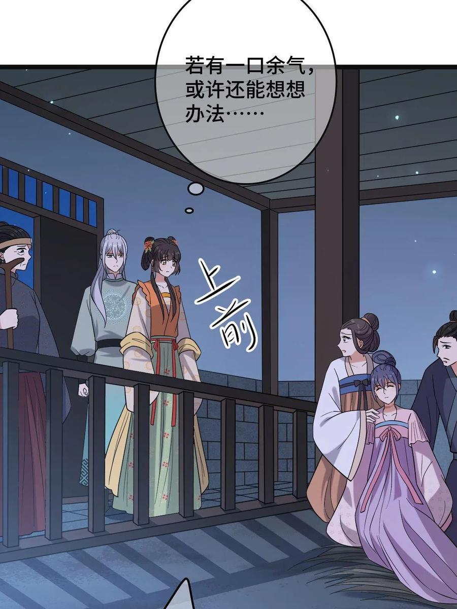 078 躲避风头23