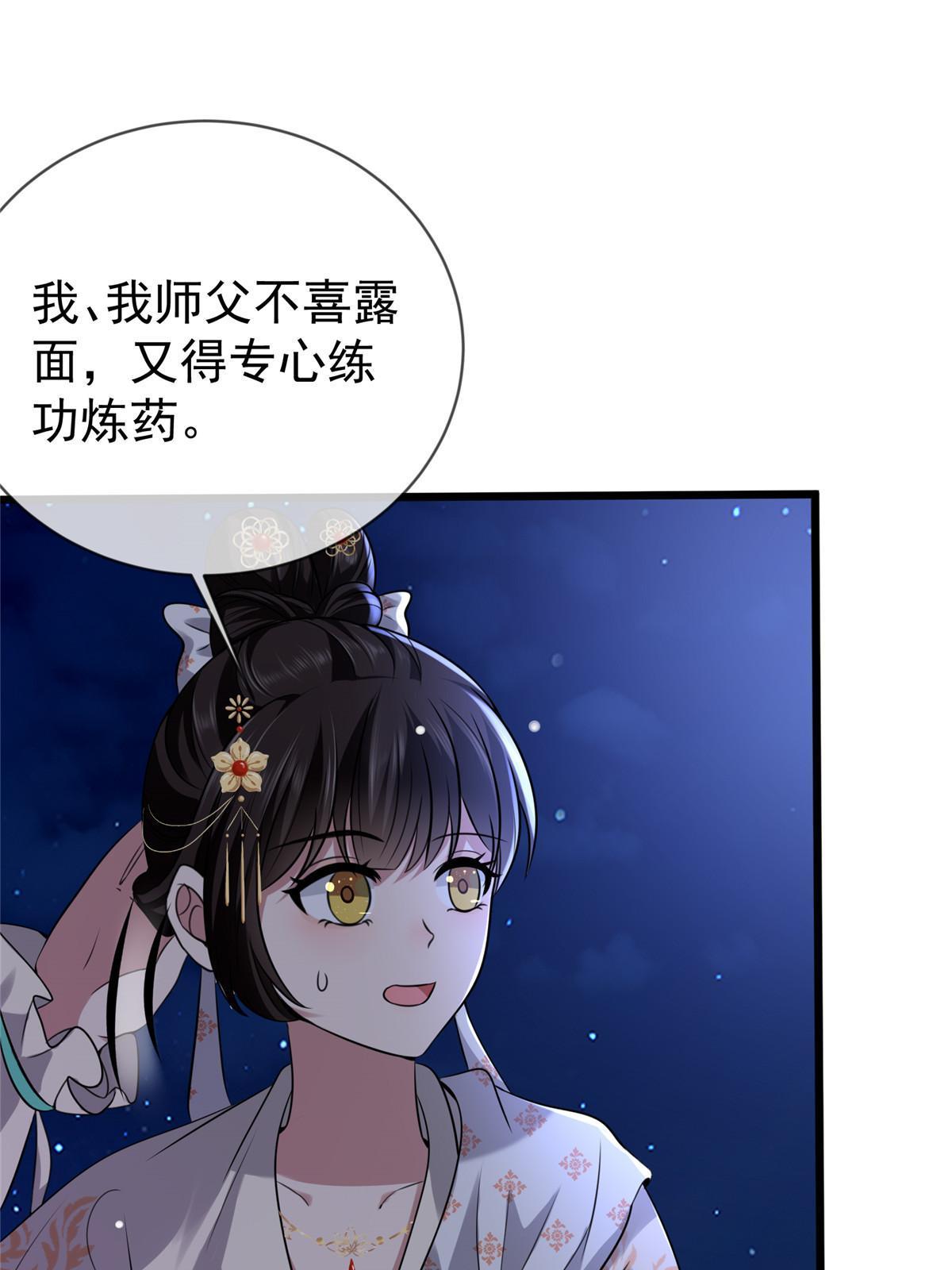 121 假死潜逃19