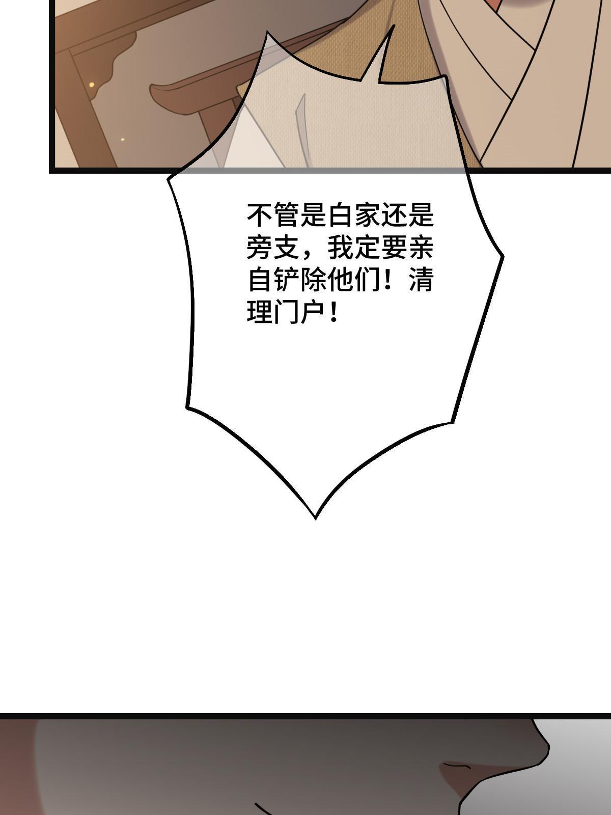 098 生辰愿望45