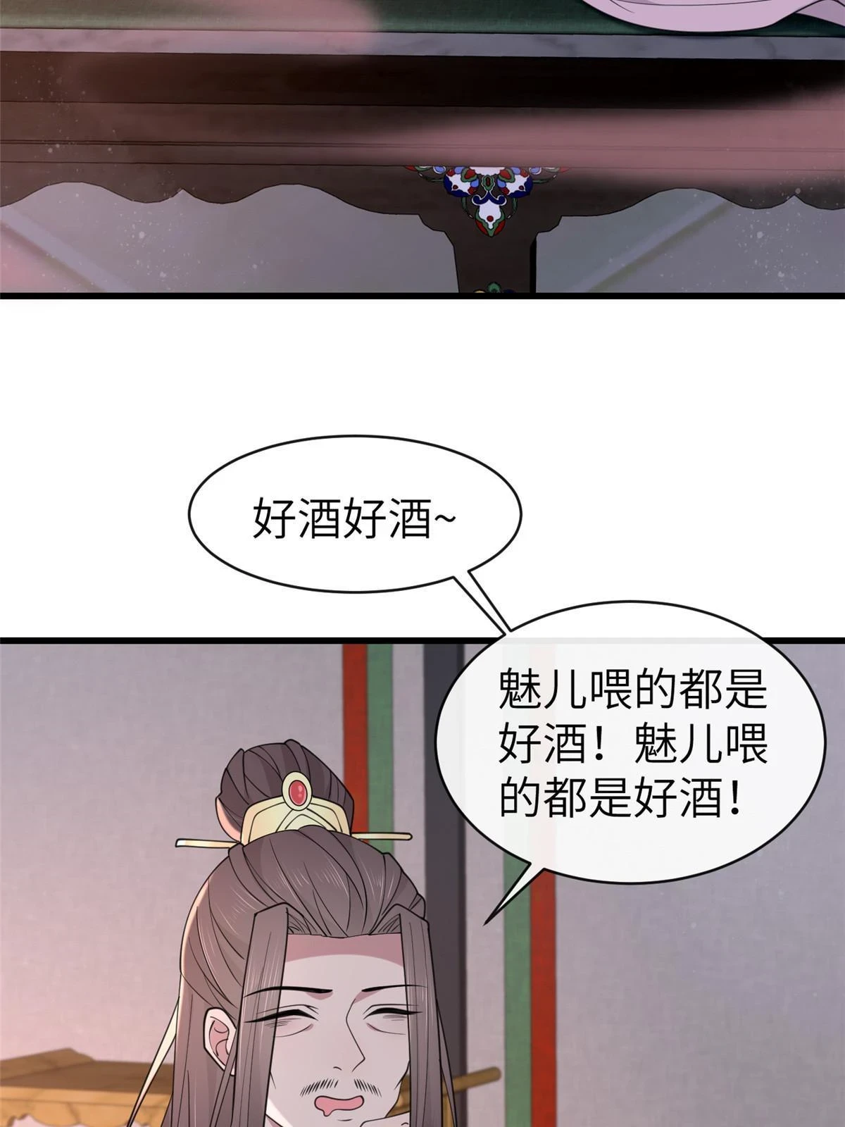 174 秦幼铮死了7