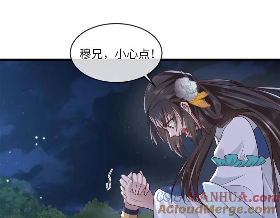 225 摆脱迷惑18