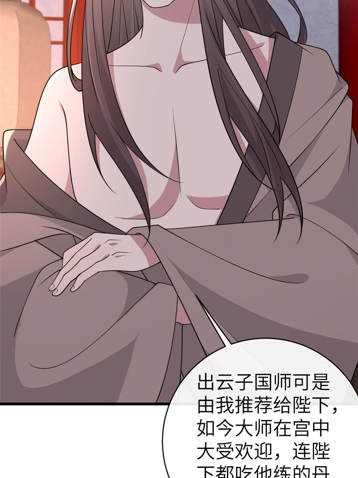 174 秦幼铮死了13