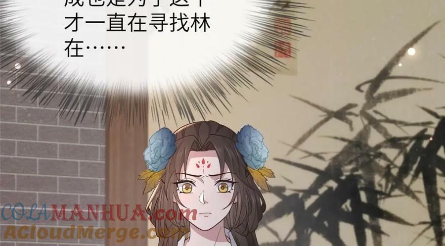 208 被包围了48