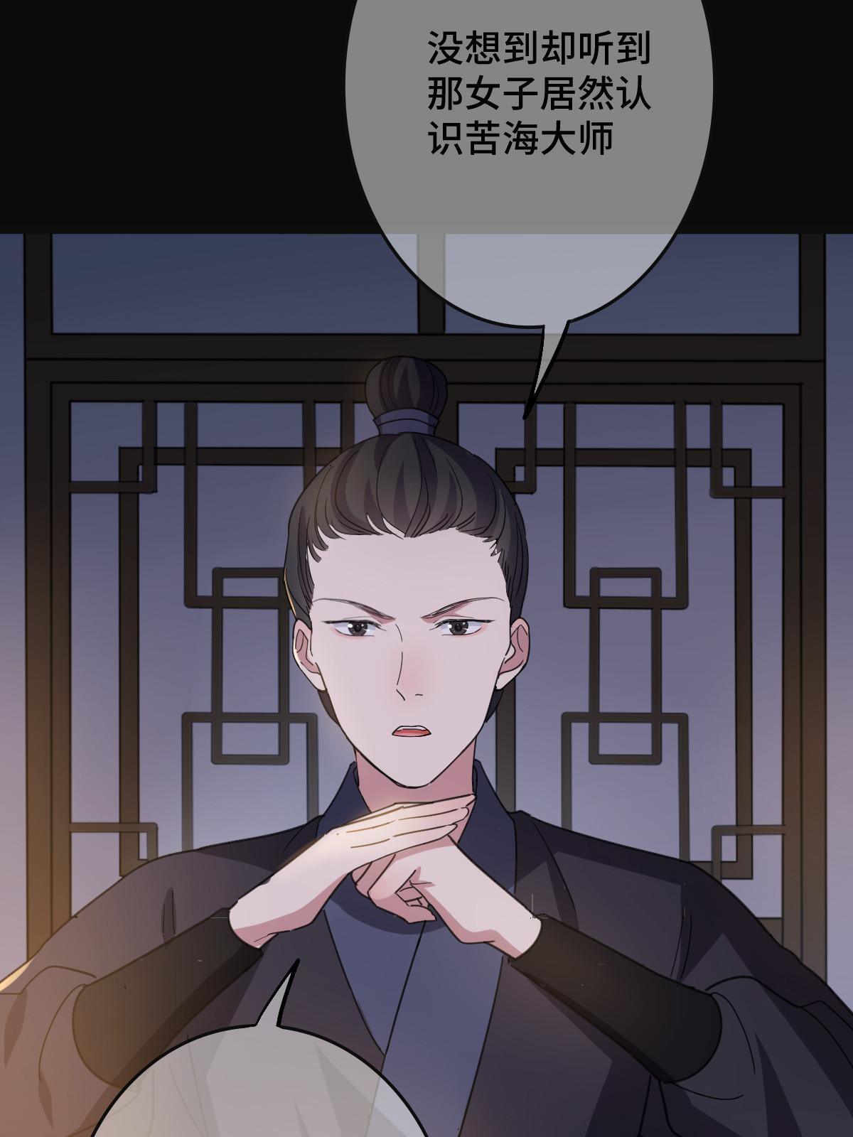 091 暴君临世31