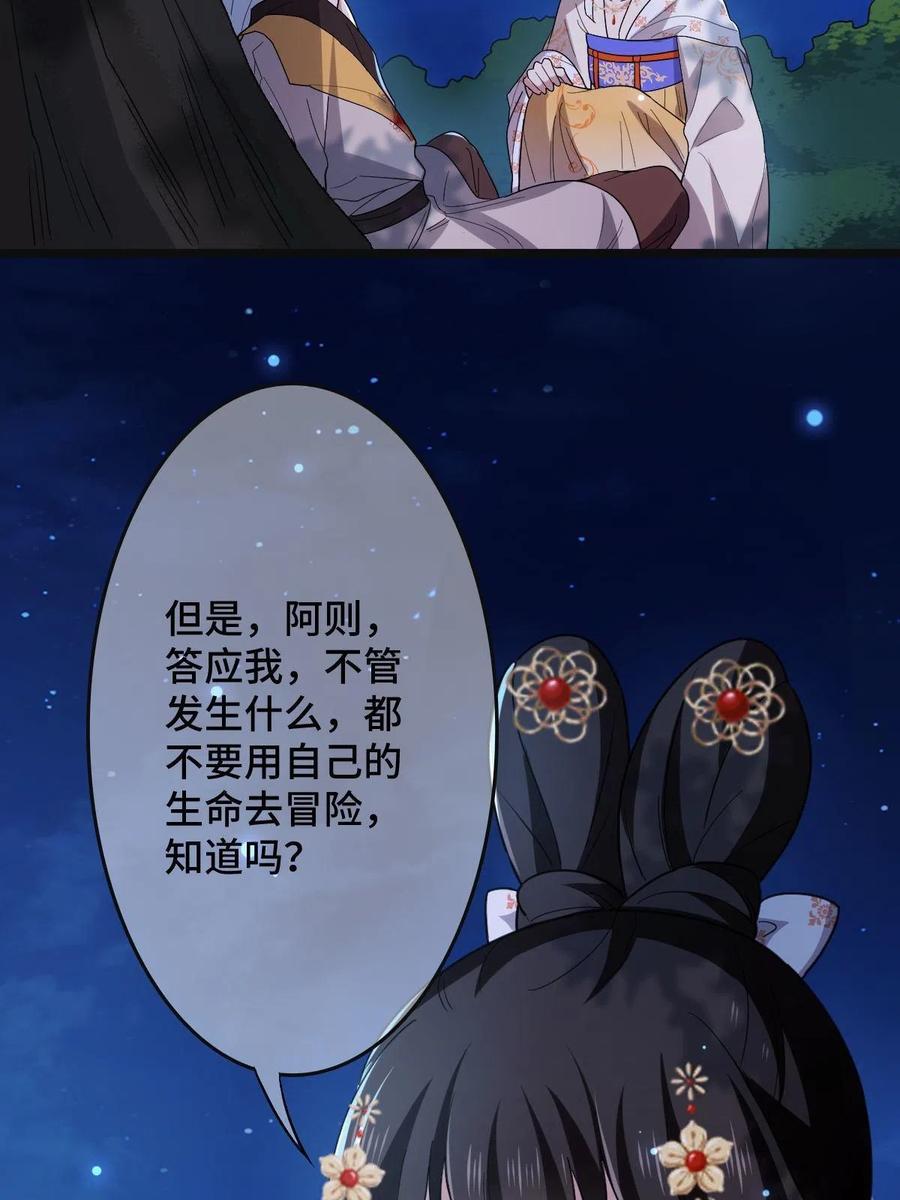 082 坦诚相见43