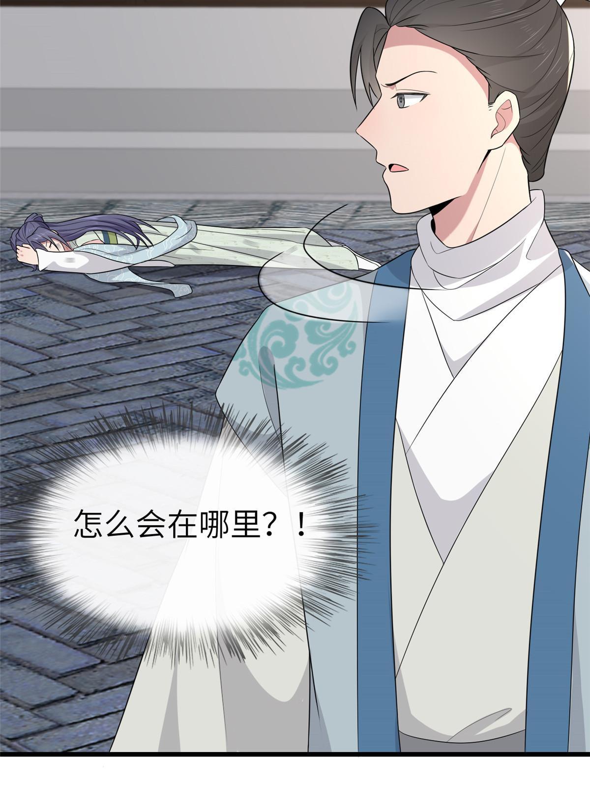 154 夺取碎片！47