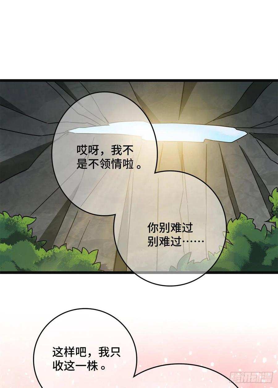 56 醋意大发1