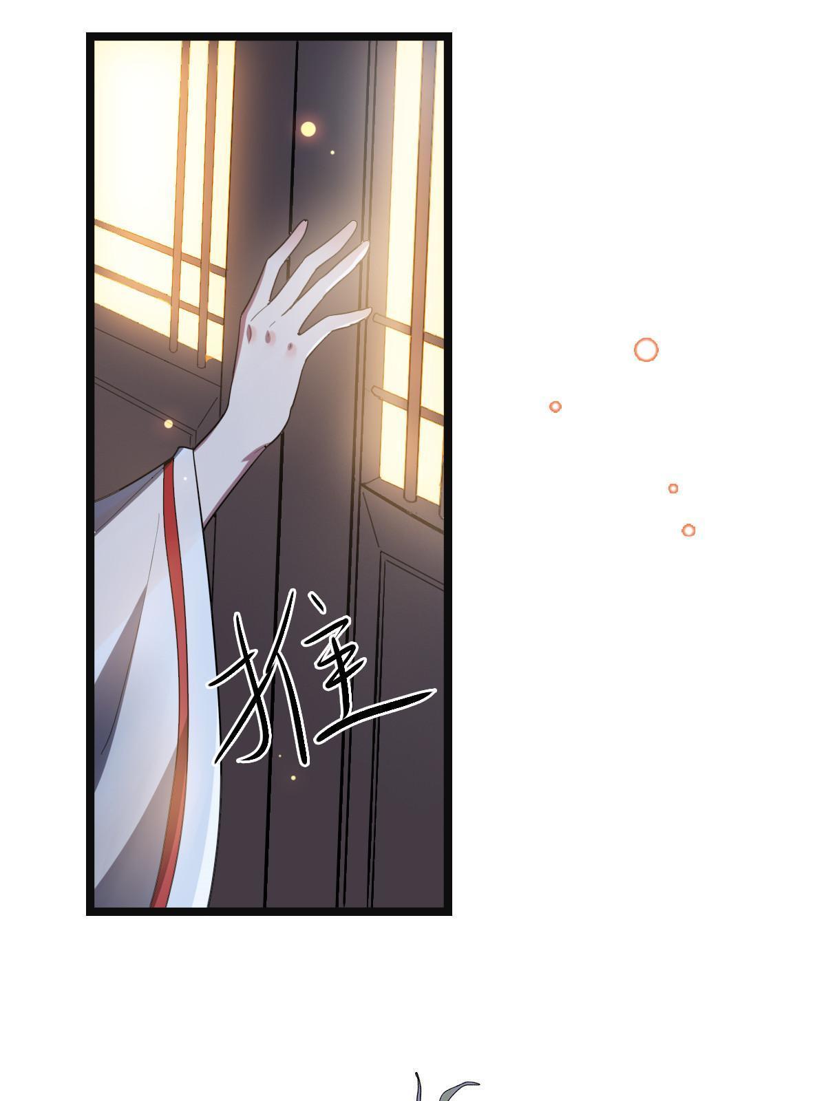 109 憎恶自我7