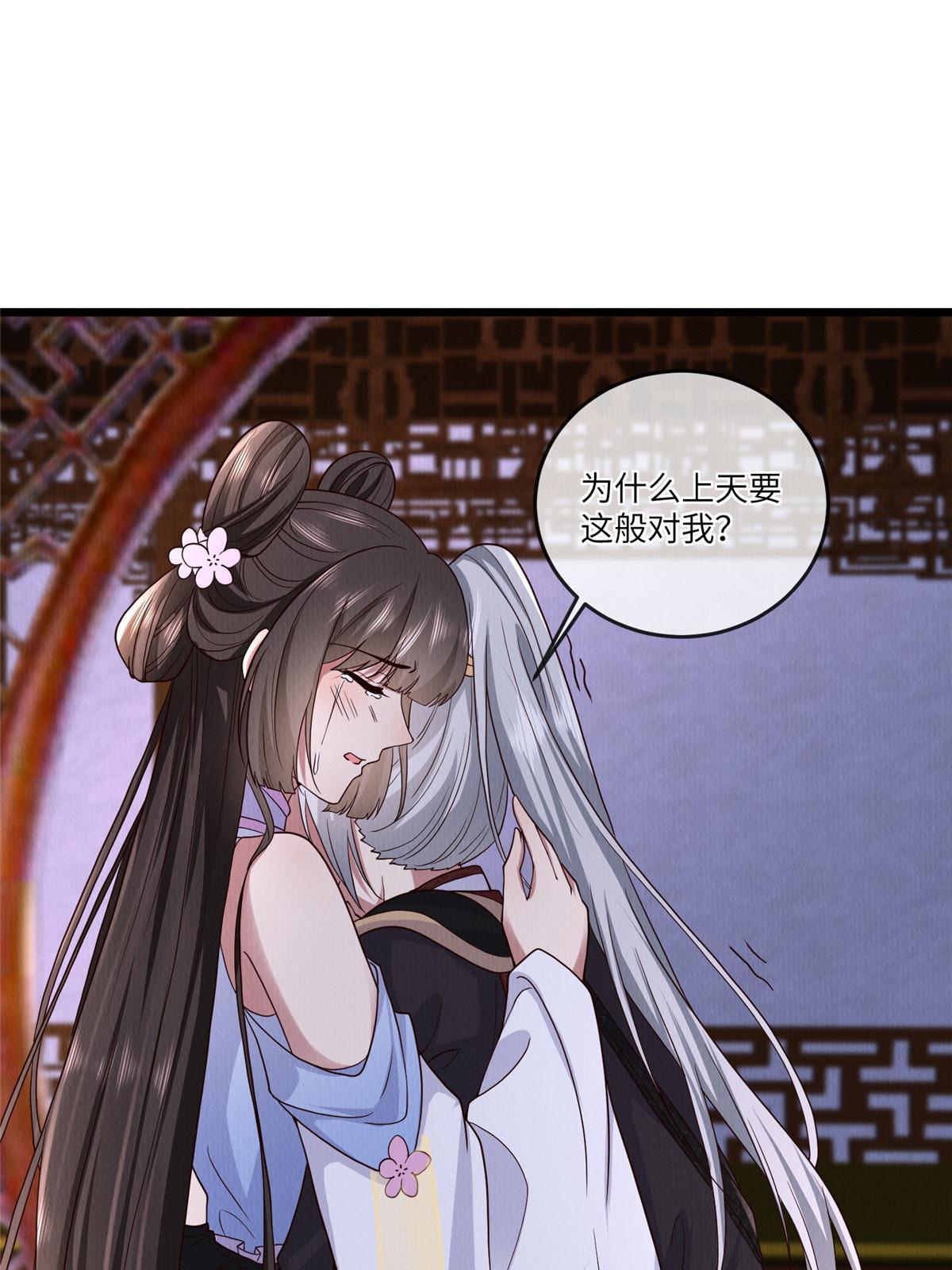 149 想做奇怪的事12