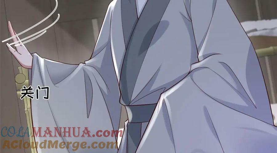 199 迷惑之眼39