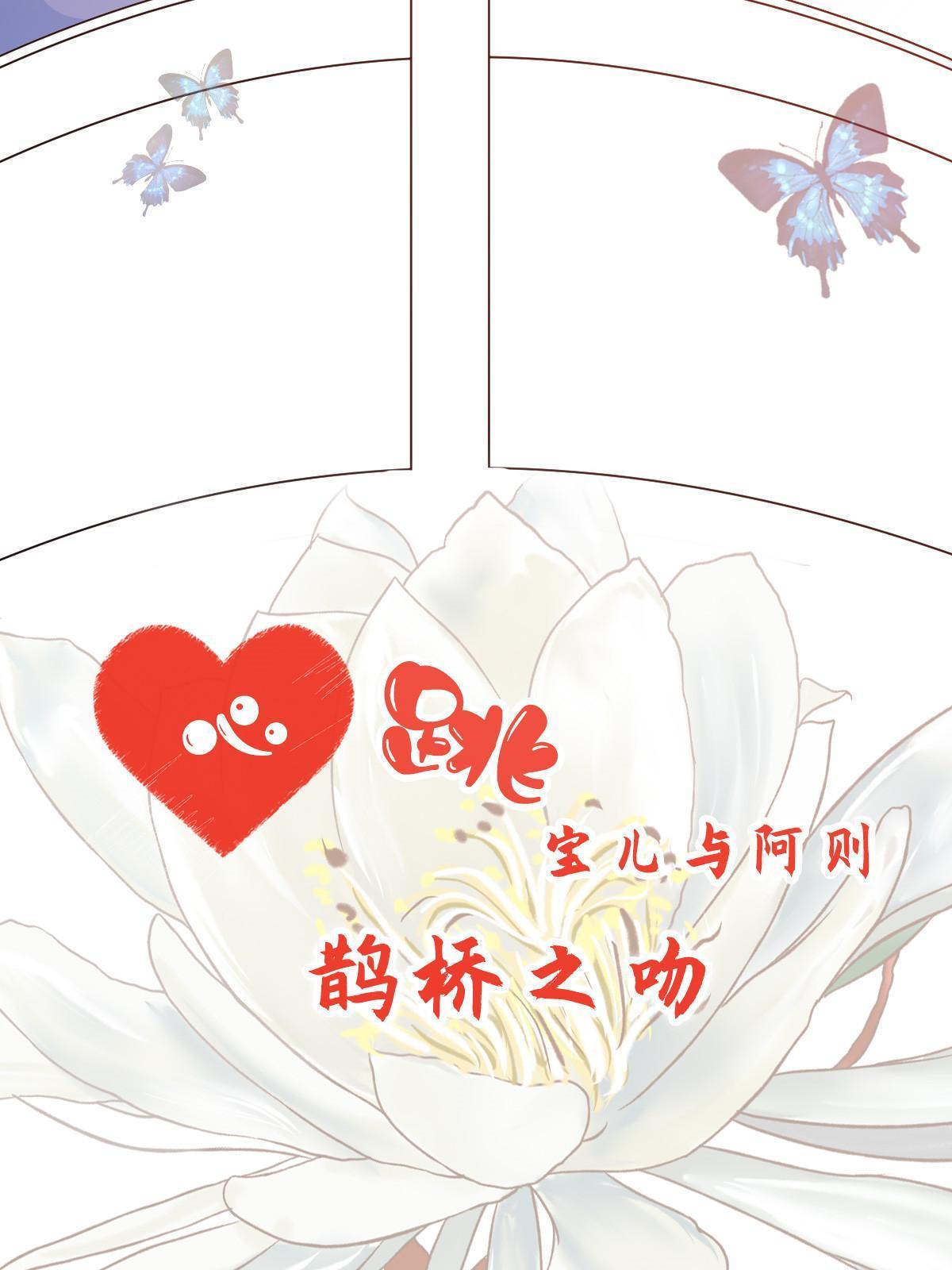 102 —只为一人53