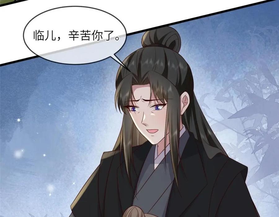 233 父子相认25
