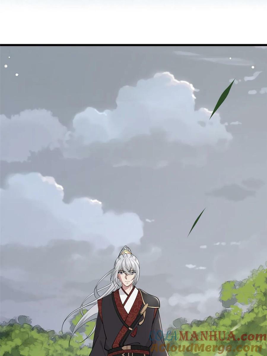 190 陷阱12