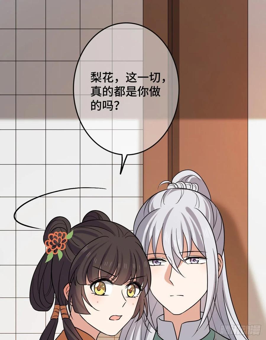 76 逐出家门25