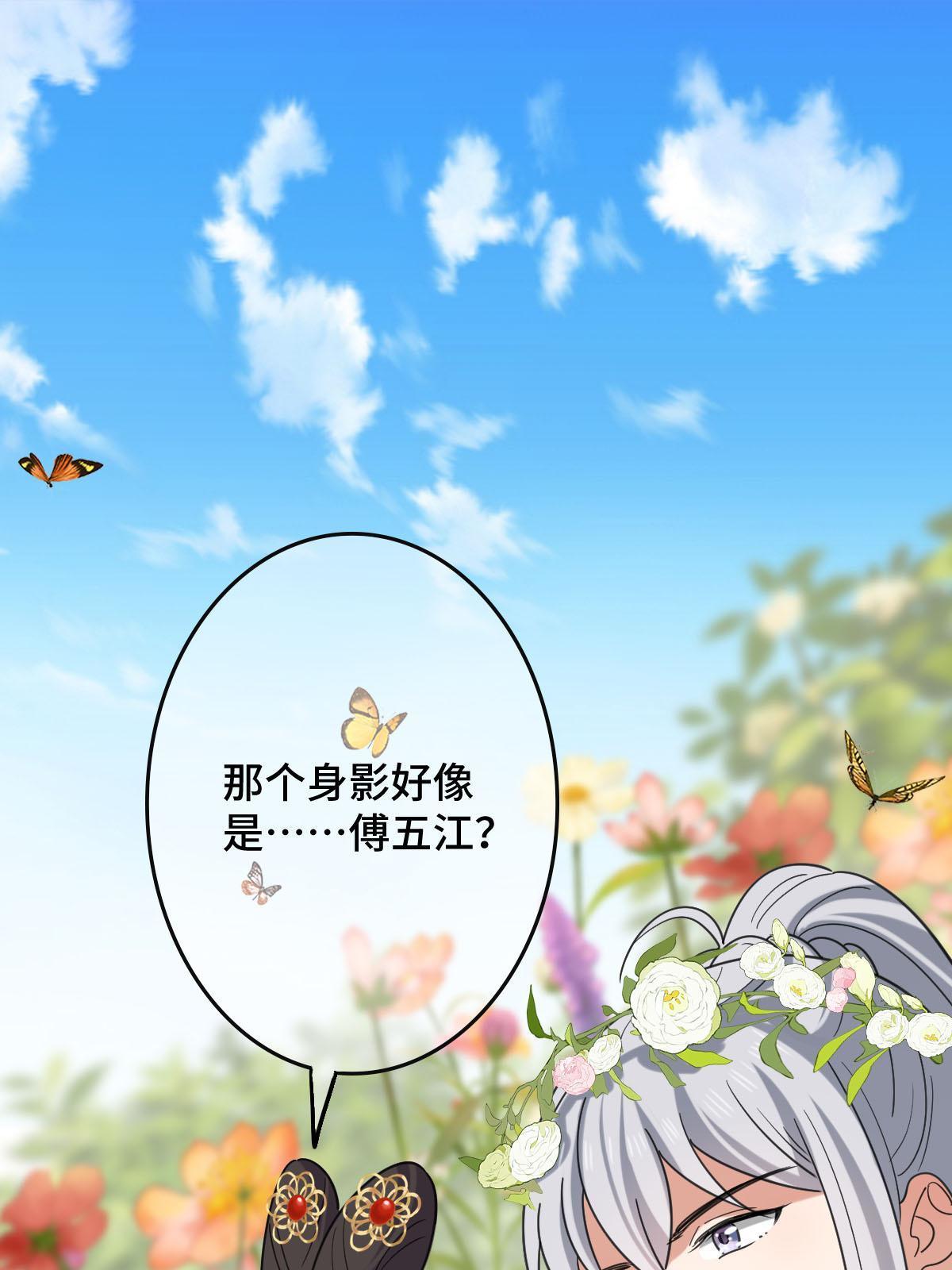094 斩尽杀绝3
