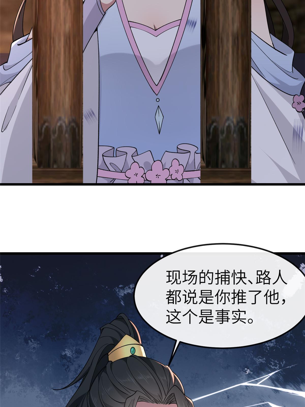 160 陪本宫一晚8