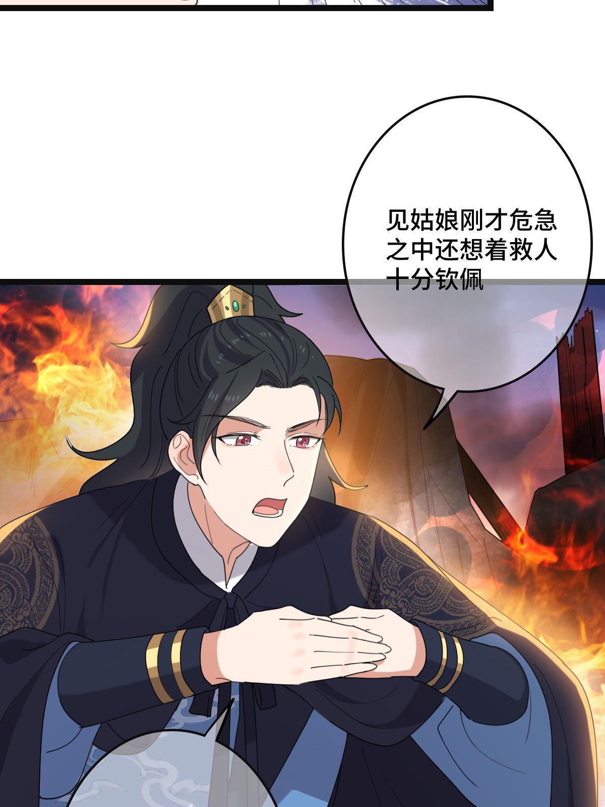106 缘来是你33