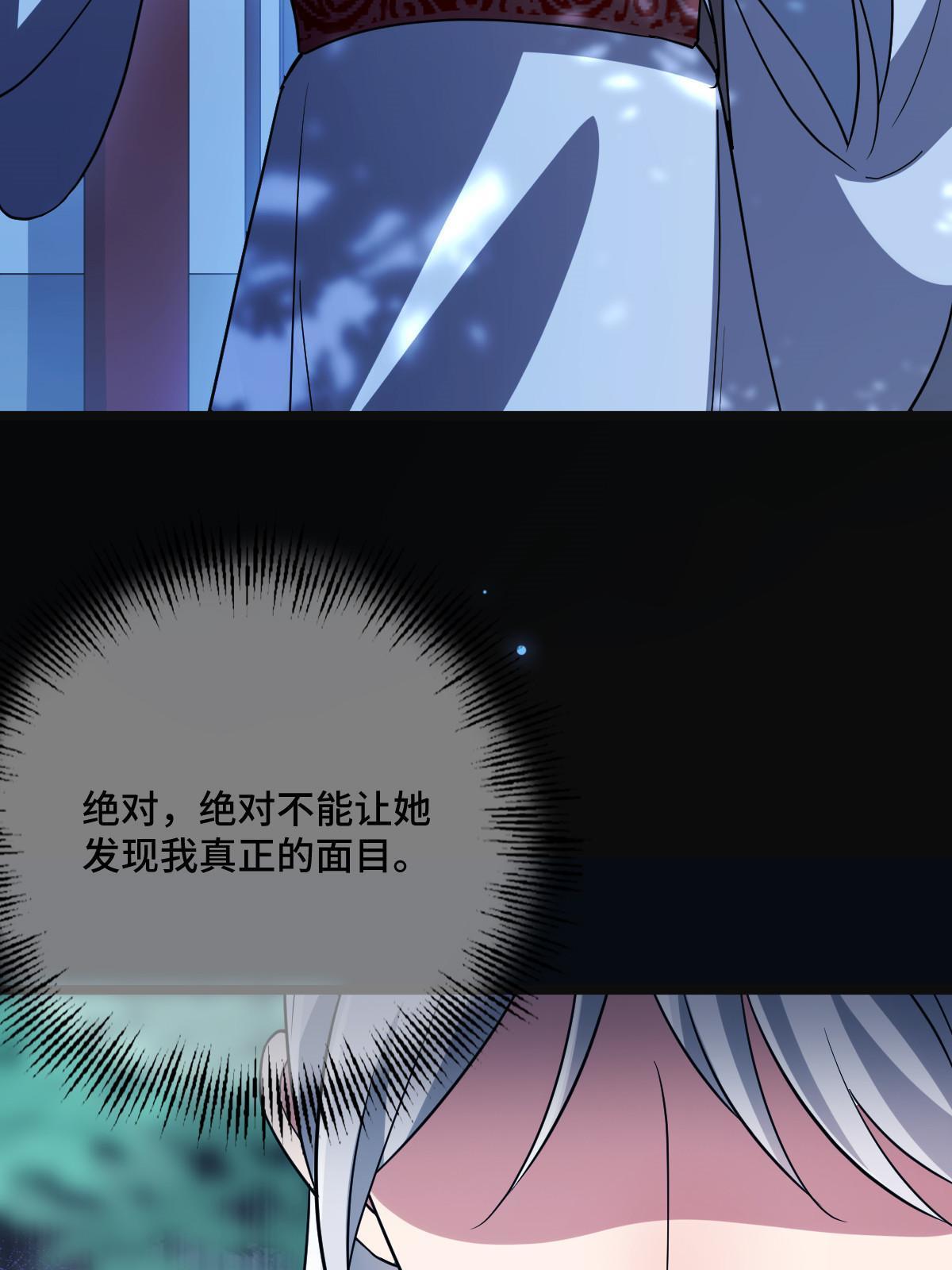 109 憎恶自我37