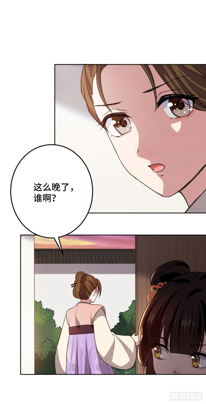 60 落入陷阱8