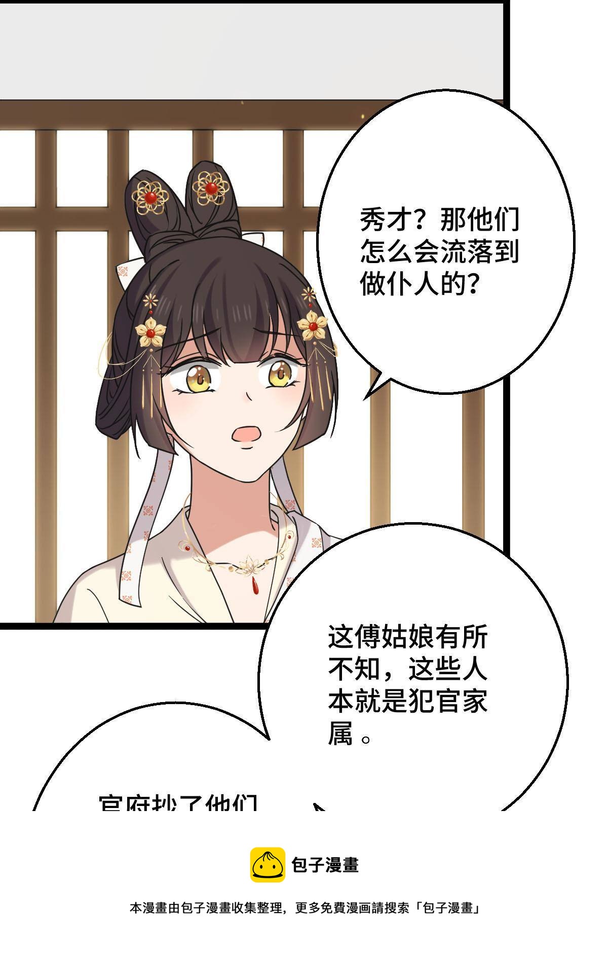 092 善意之举20