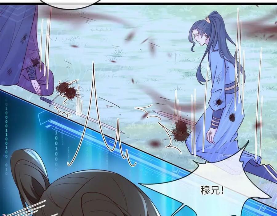 195 天乩一族25