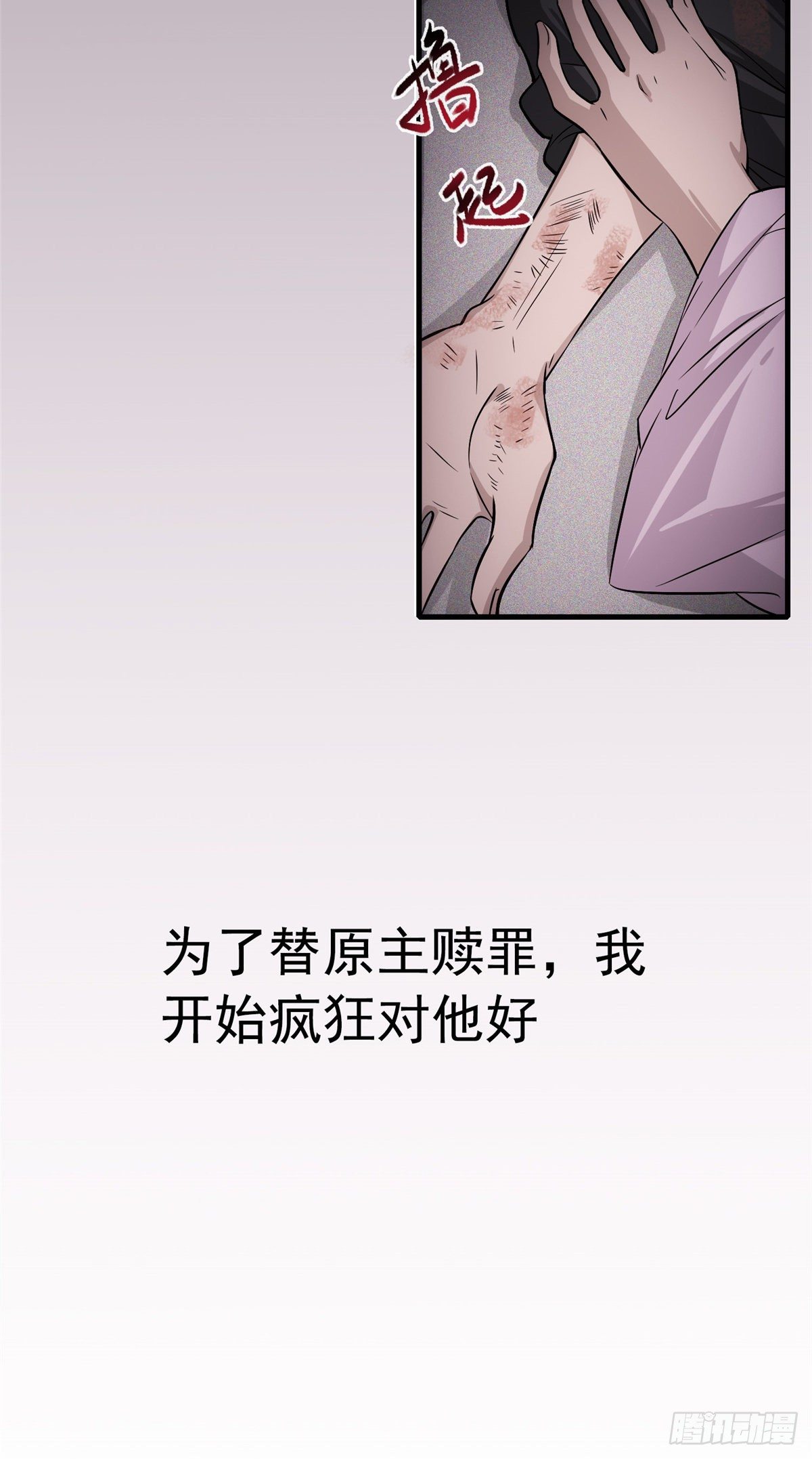 预告8