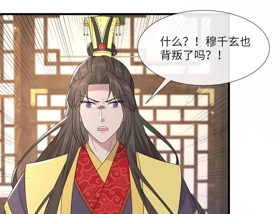 228 班师回京87