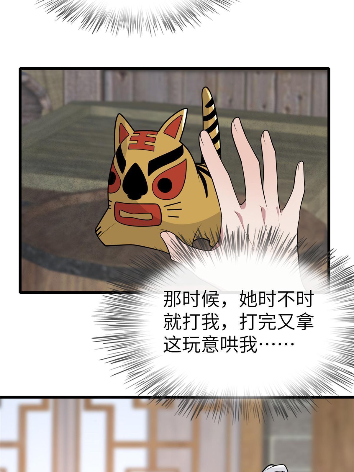 146 刺杀秦灏君27