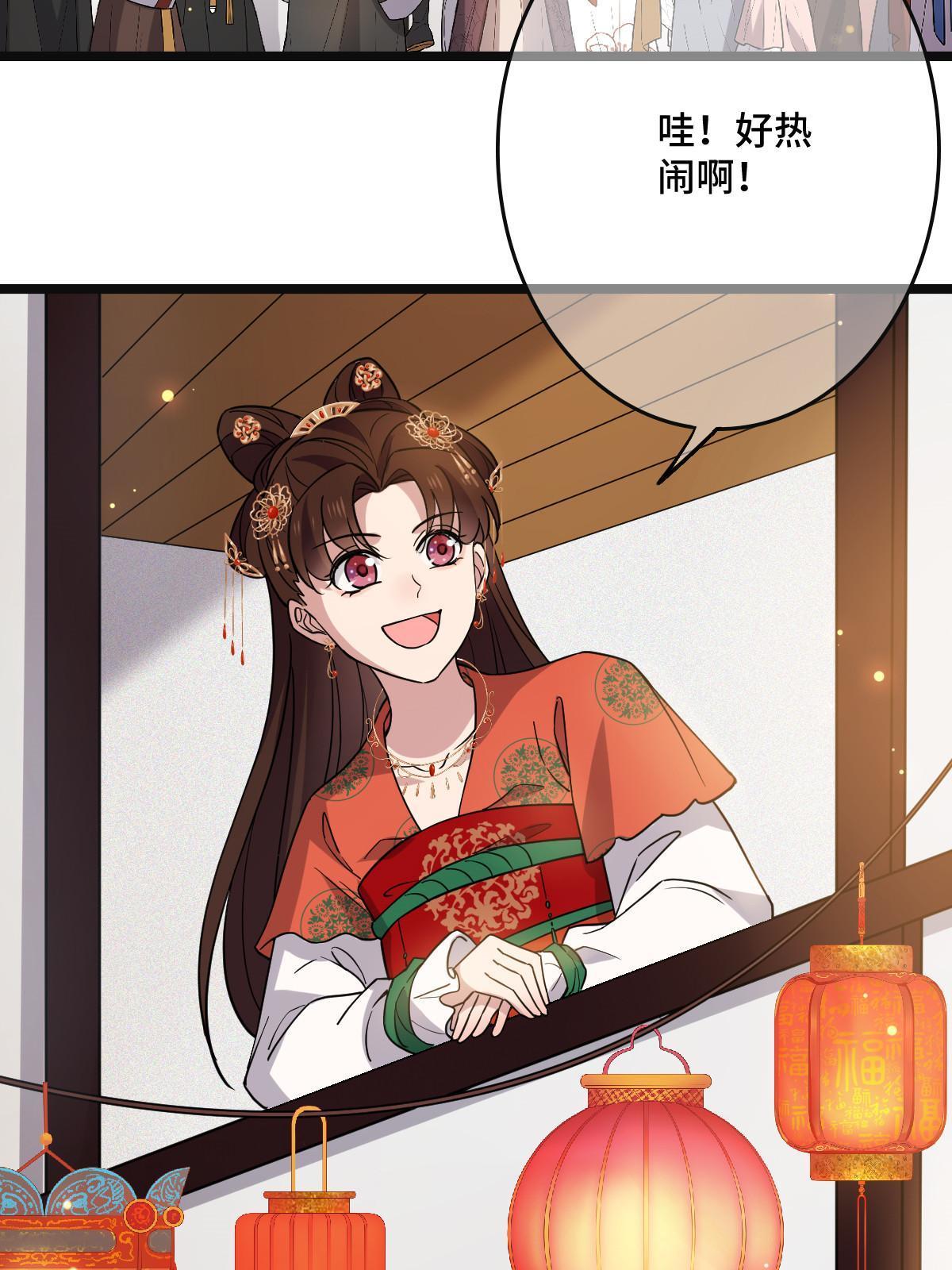 101 儿女情思16