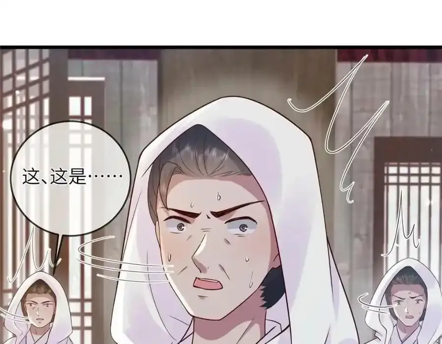 215 不自量力19