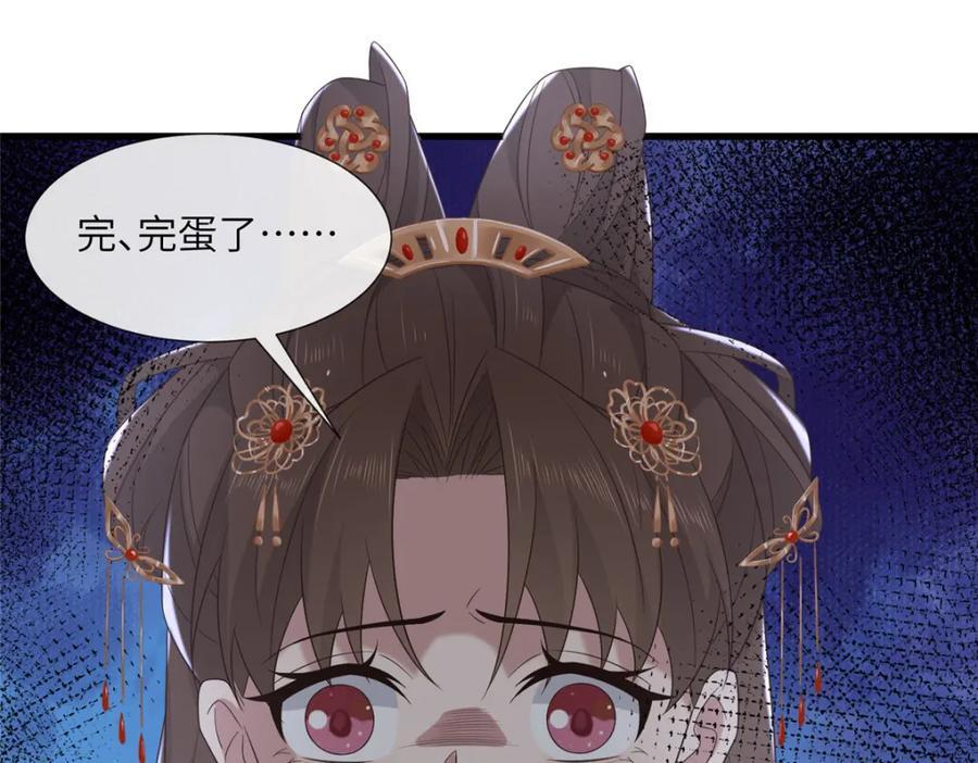 222 封锁穆府43