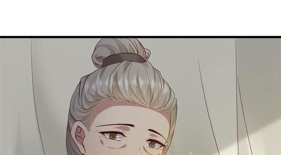 199 迷惑之眼10