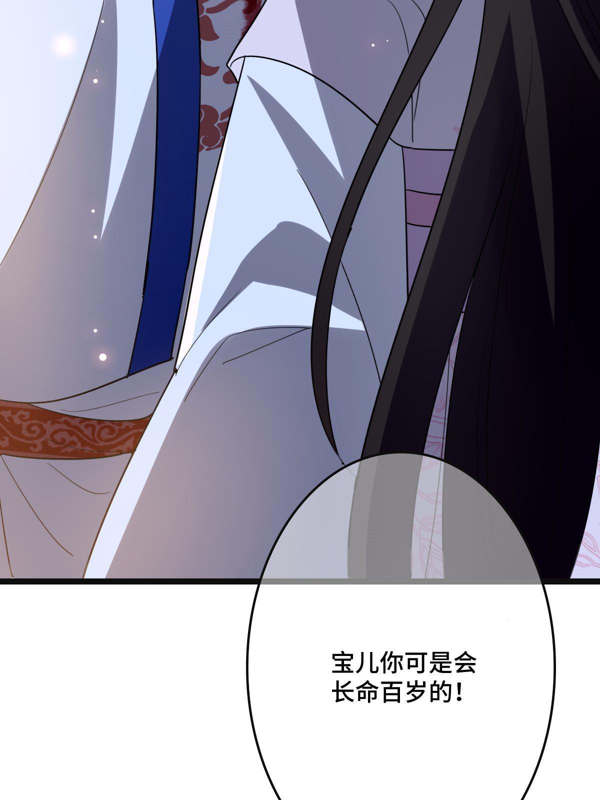 111 以命相抵38