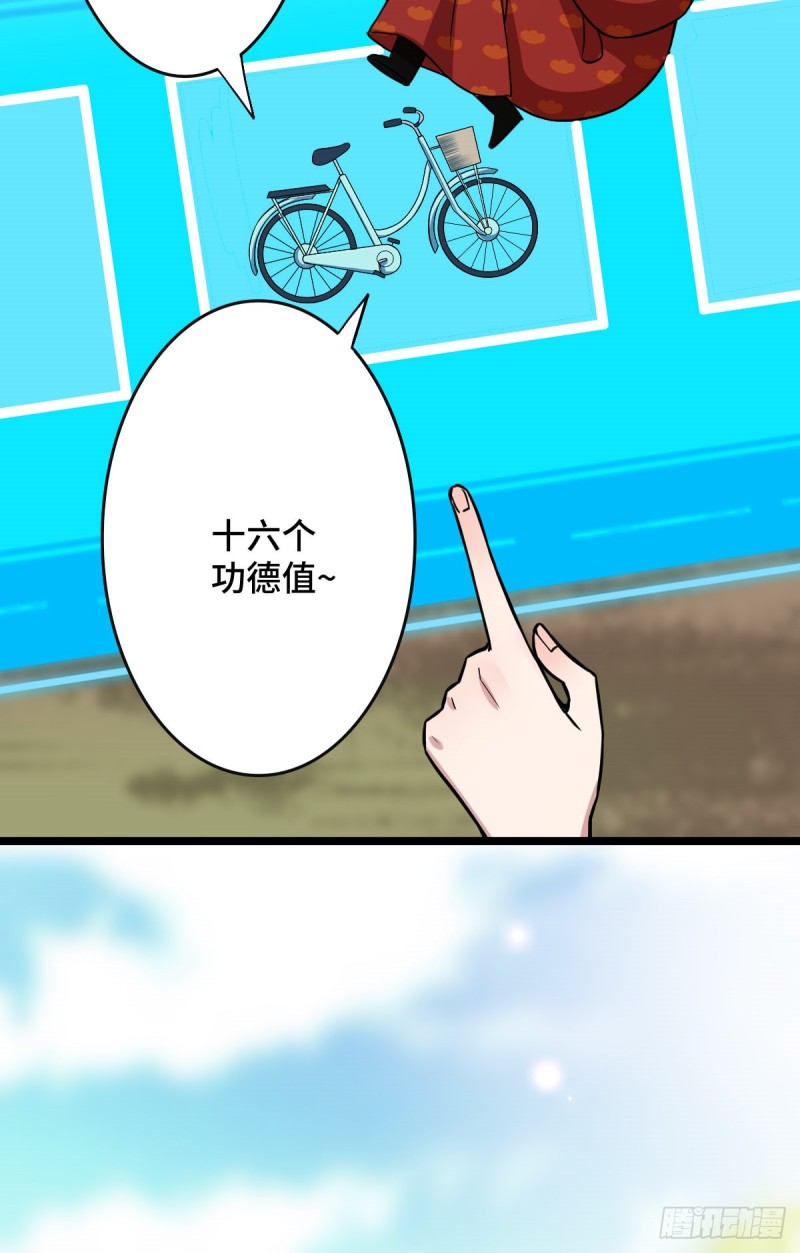 50 科技追踪术16