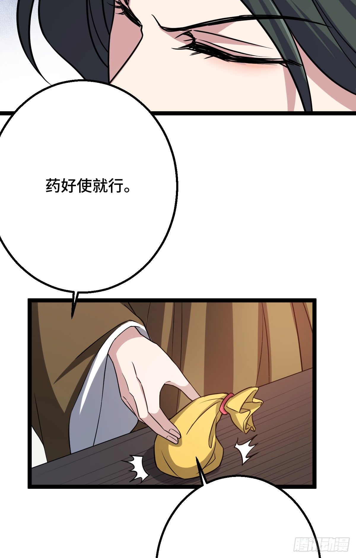 34 望妻石阿则7