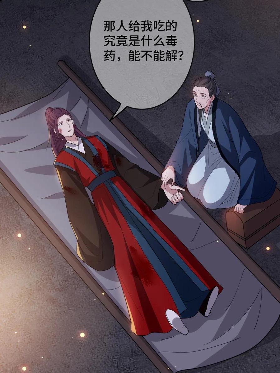 084  湿身诱惑34