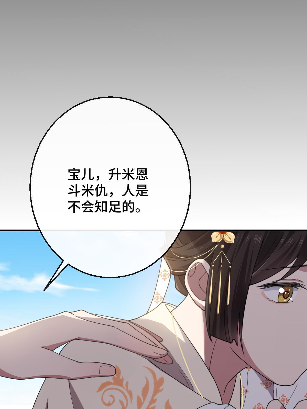 097 死性不改37