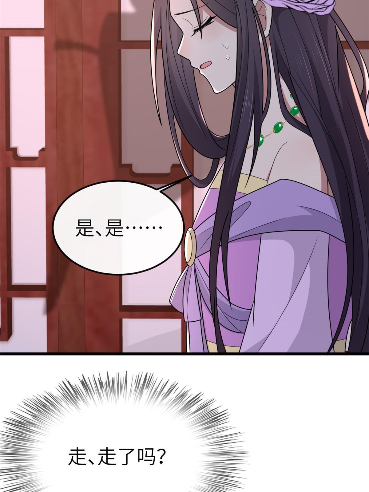 158 密谋16