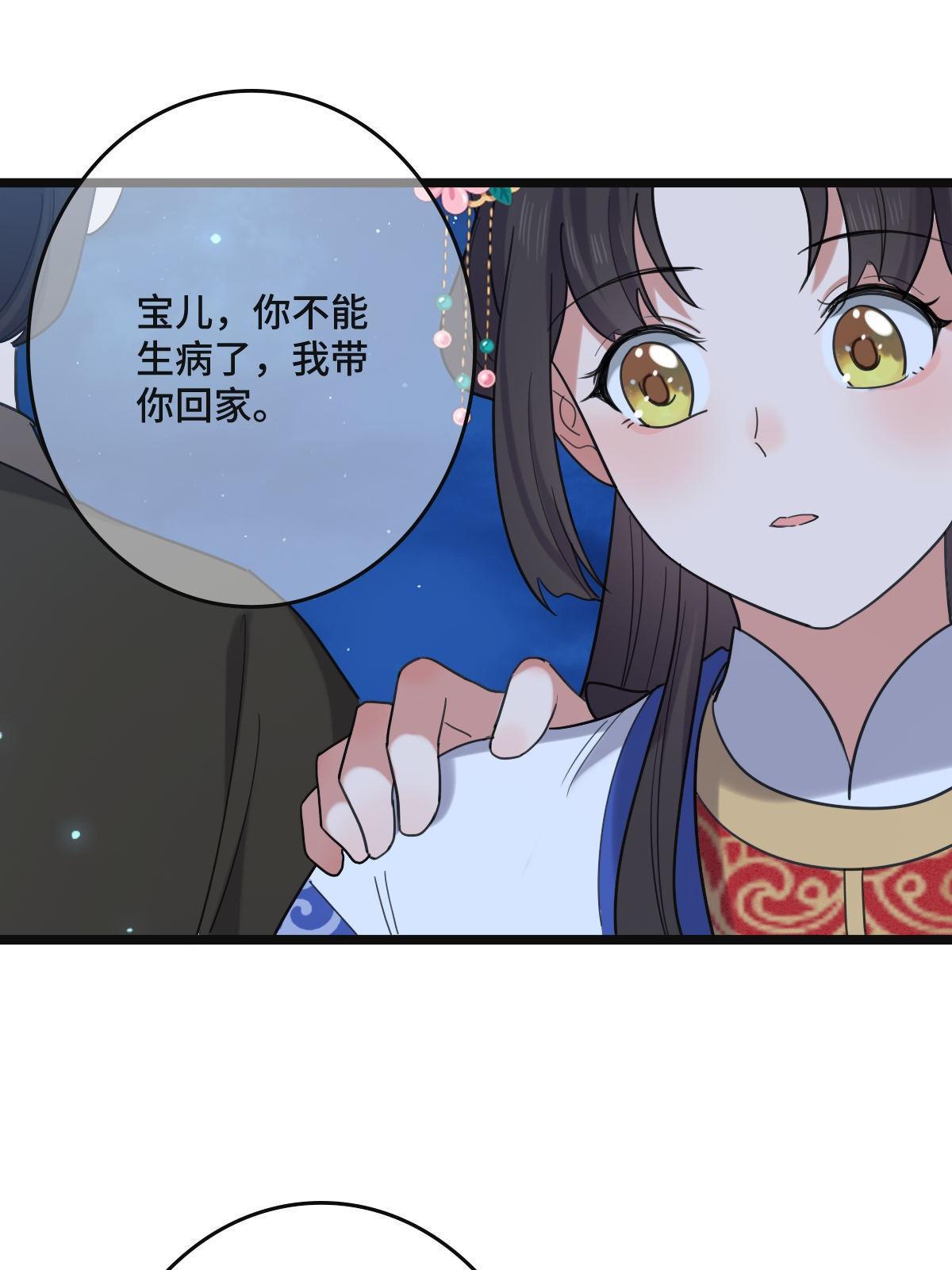 108 独占欲望40