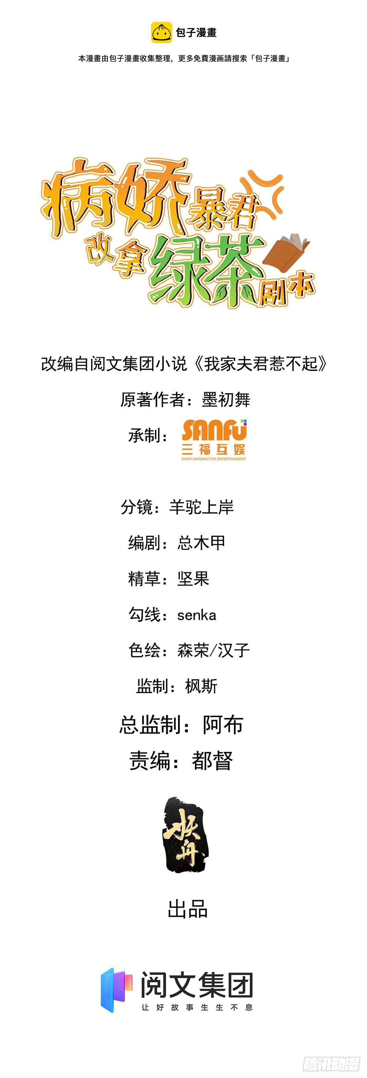 37 于心不安0