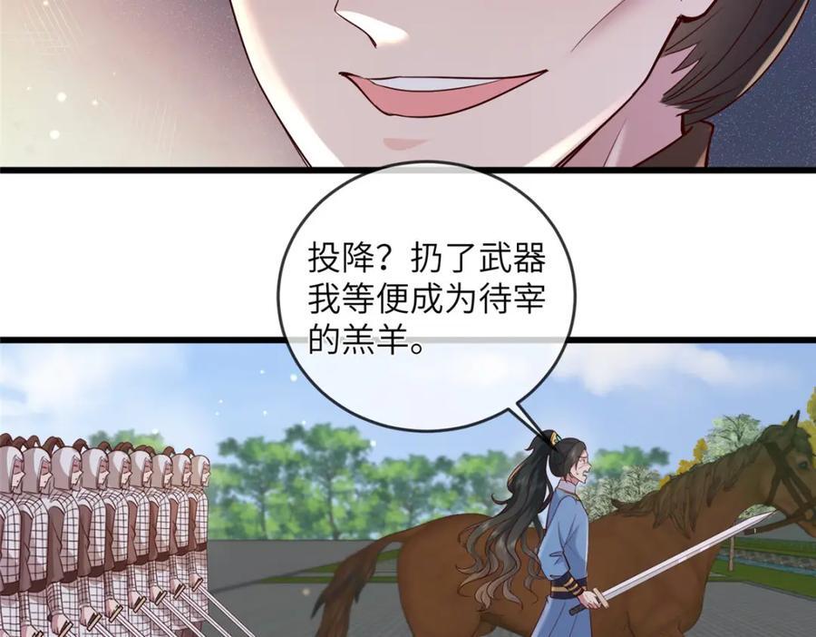 229 人质59