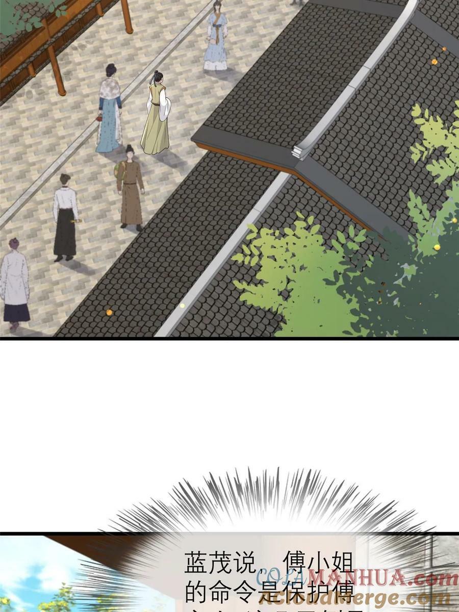 186 梨花带雨6