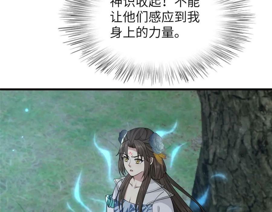 204 系统与碎片对决21