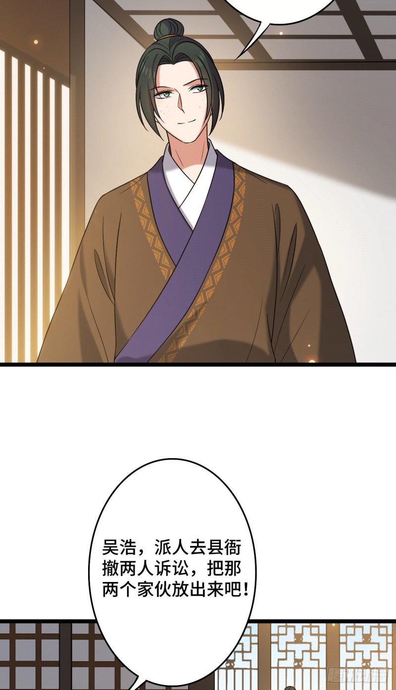 49 弄巧成拙13