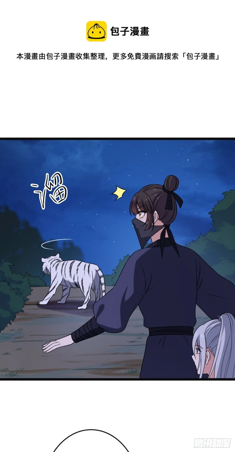 53 危险恋人12